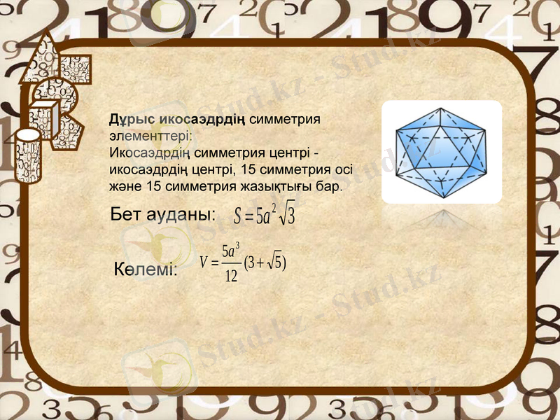 Slide 14