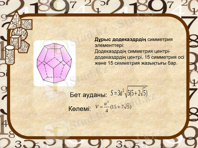 Slide 15