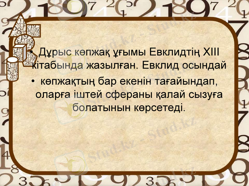 Slide 2