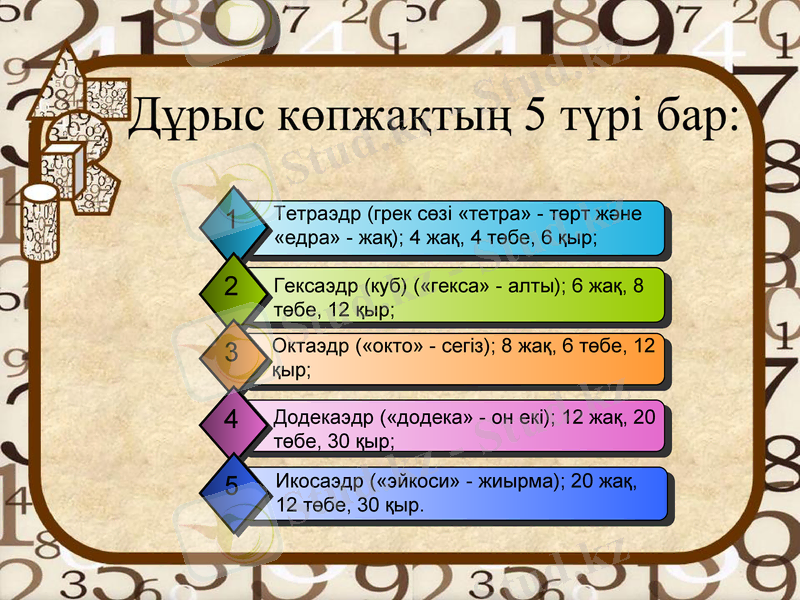 Slide 3