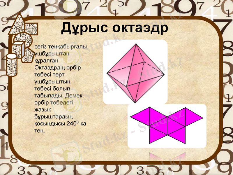 Slide 6