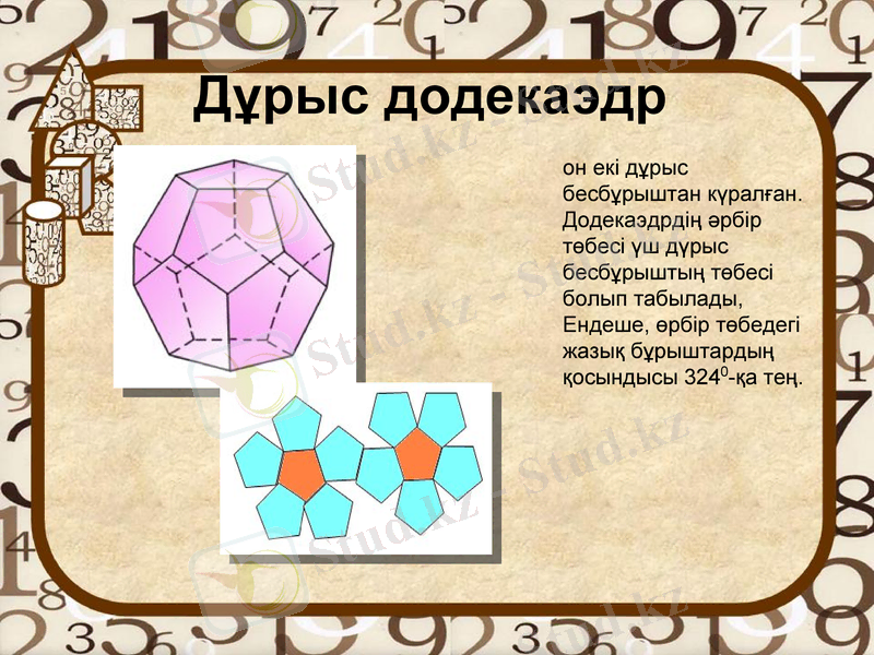 Slide 9