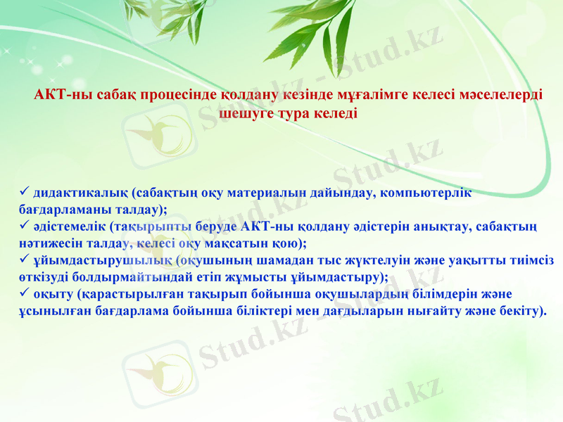Slide 10