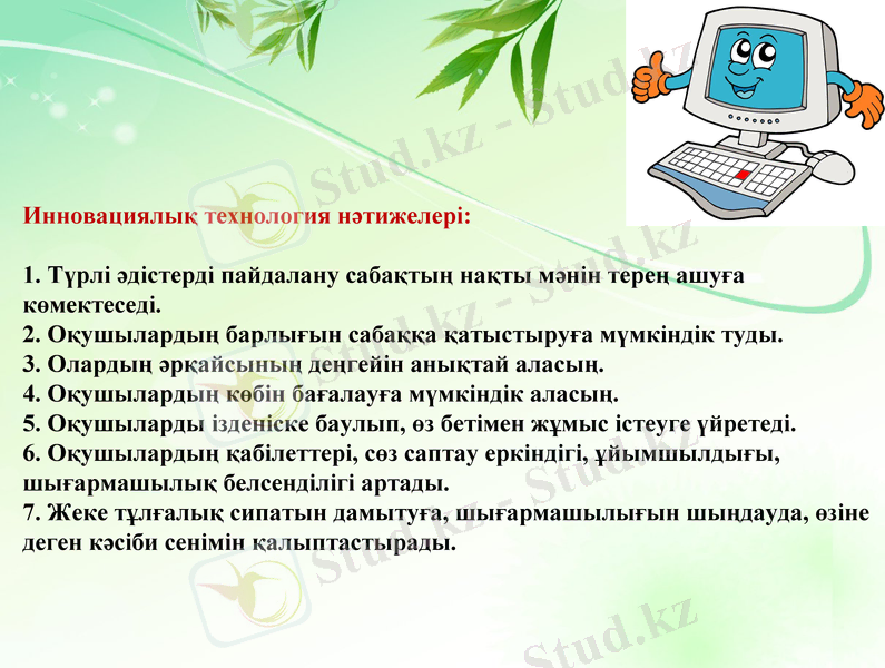 Slide 3