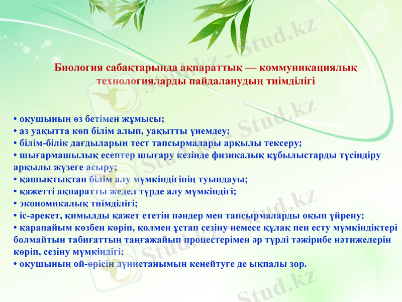 Slide 9