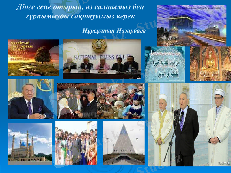 Slide 13