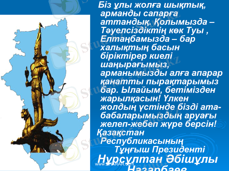 Slide 23