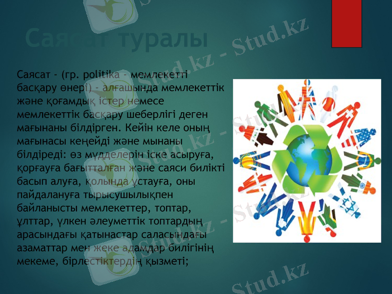 Slide 2