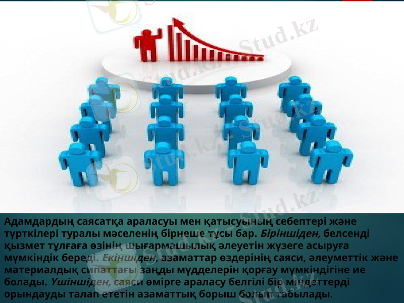 Slide 5