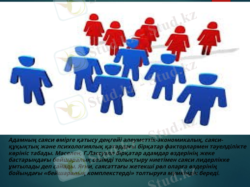 Slide 7
