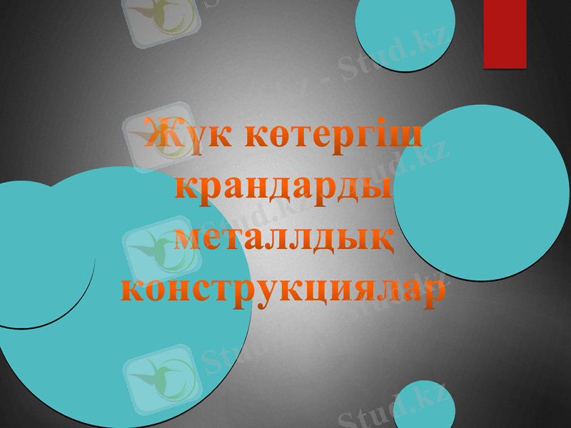 Slide 1