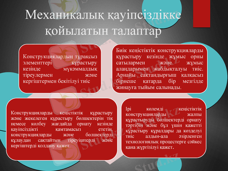 Slide 6