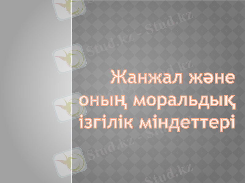 Slide 1