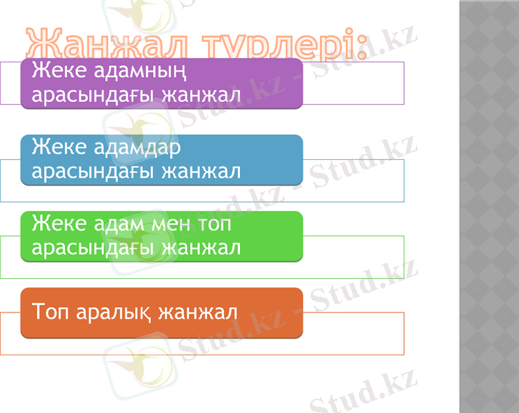 Slide 5