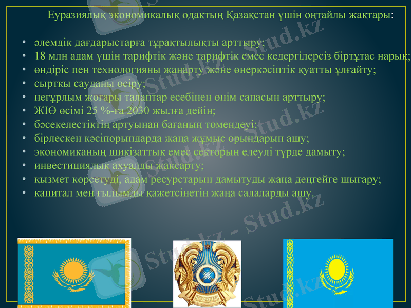 Slide 10