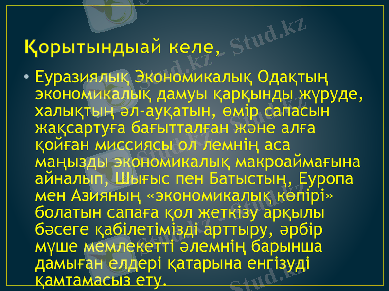 Slide 12