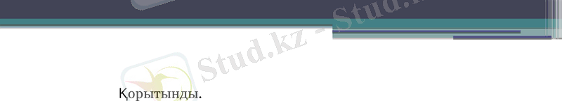 Slide 11