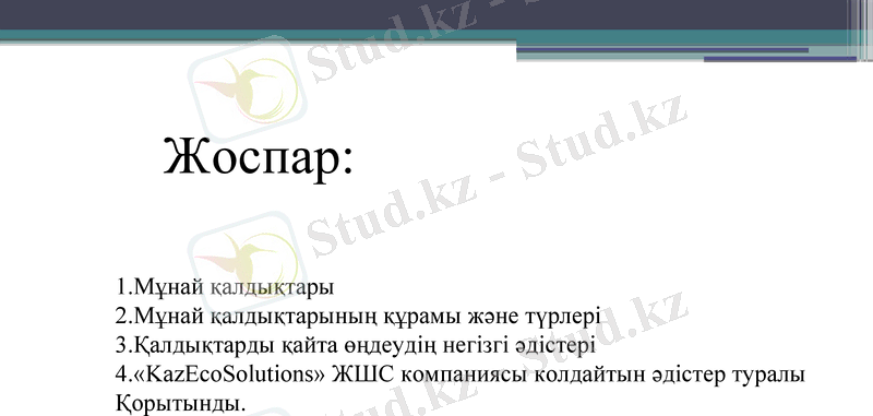 Slide 2