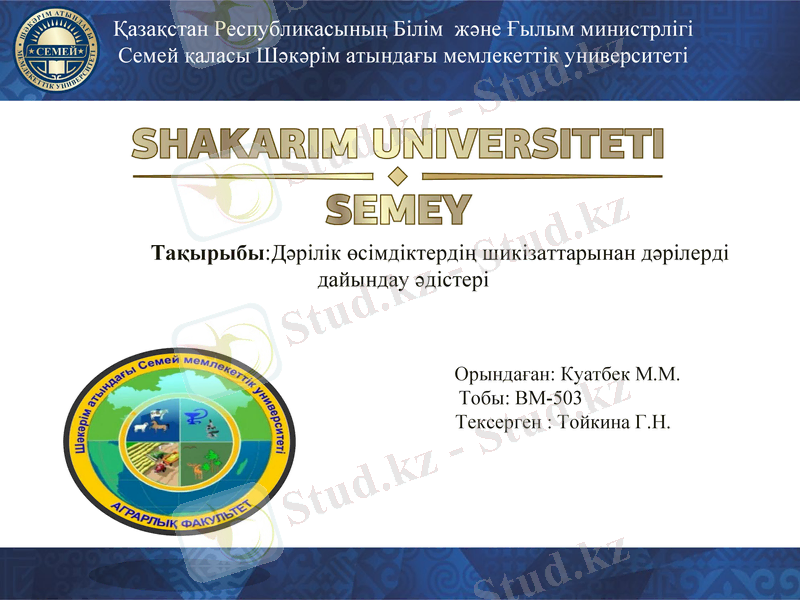 Slide 1