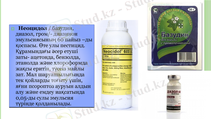 Slide 16