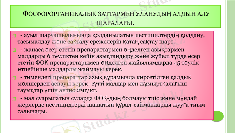 Slide 20