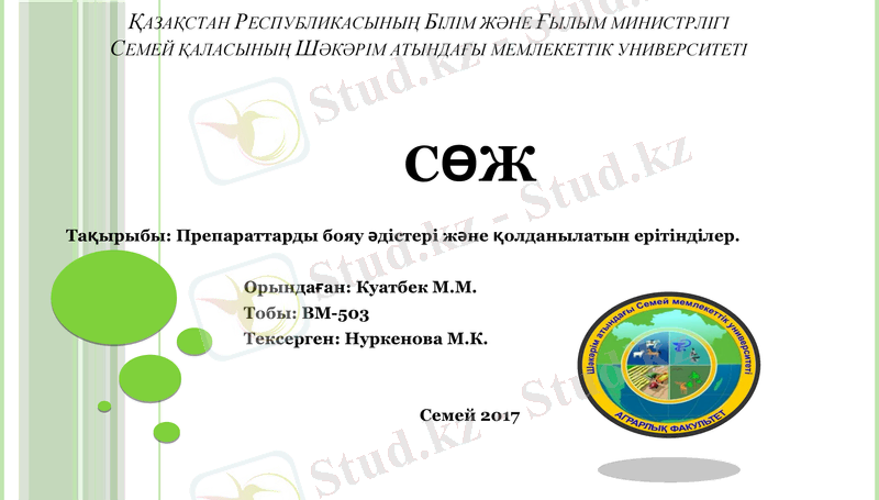 Slide 1