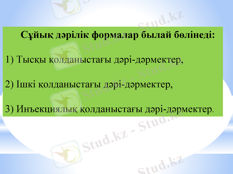 Slide 11