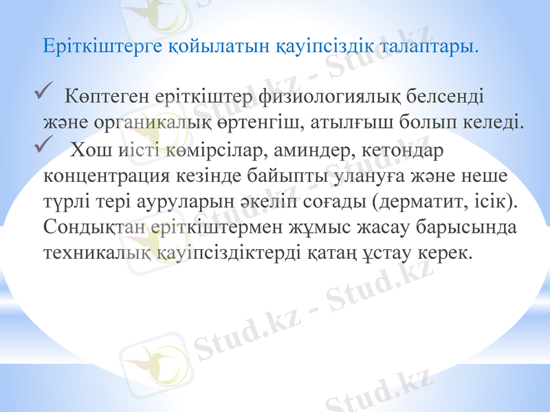 Slide 15