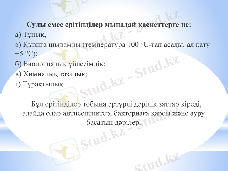 Slide 22