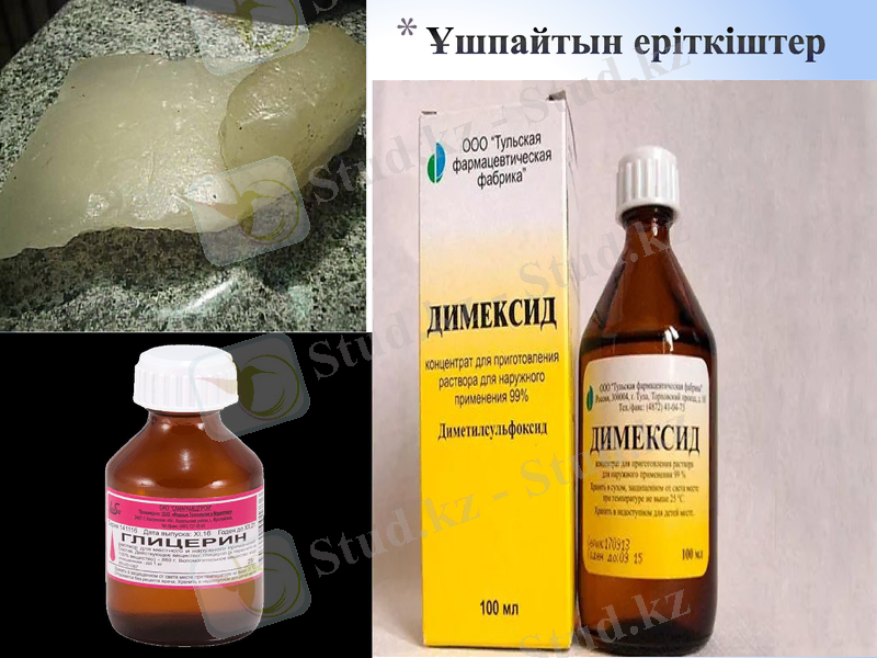 Slide 25