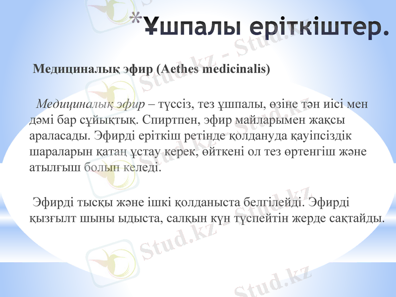 Slide 27