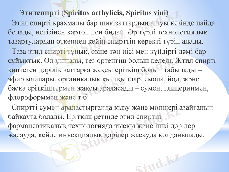 Slide 29