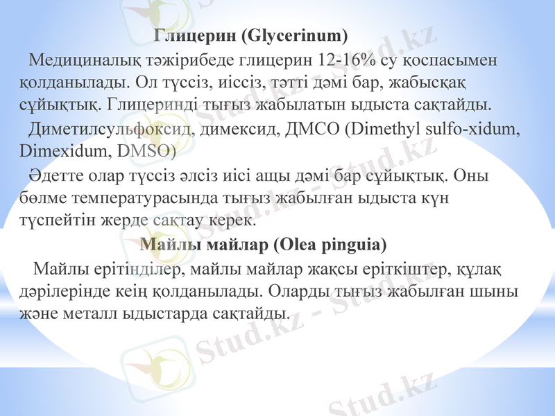 Slide 31