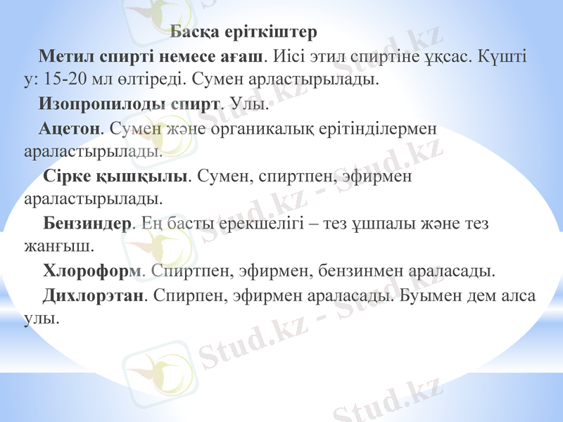 Slide 33