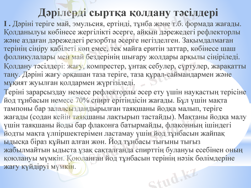 Slide 34