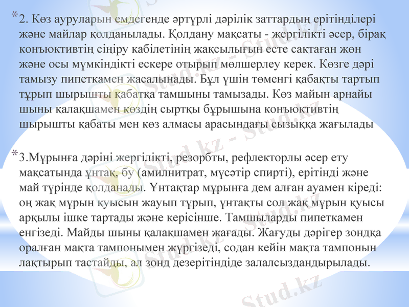 Slide 35
