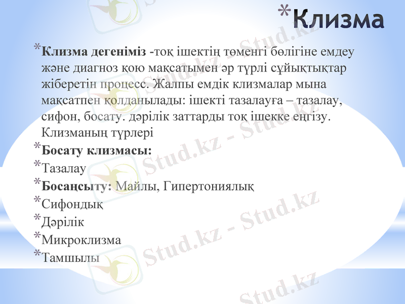 Slide 36