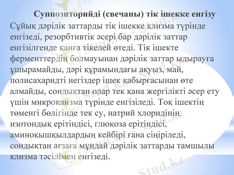 Slide 37