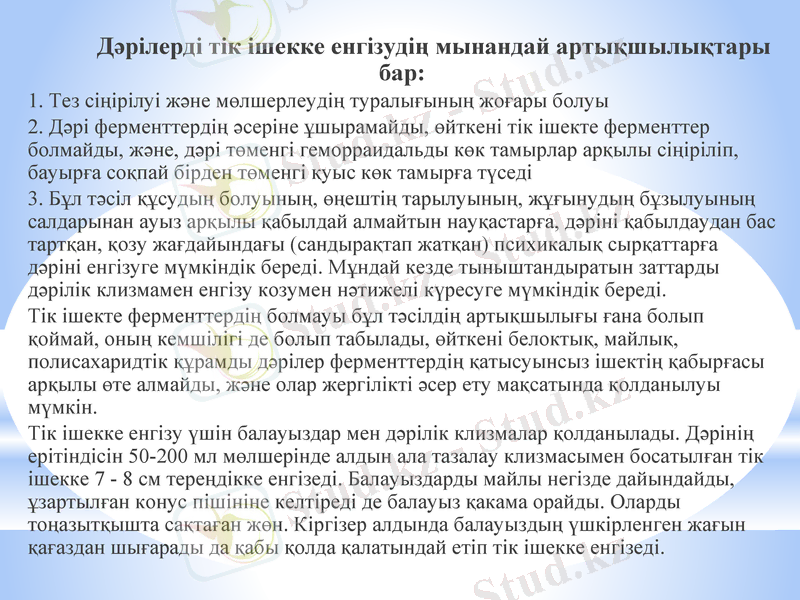 Slide 38