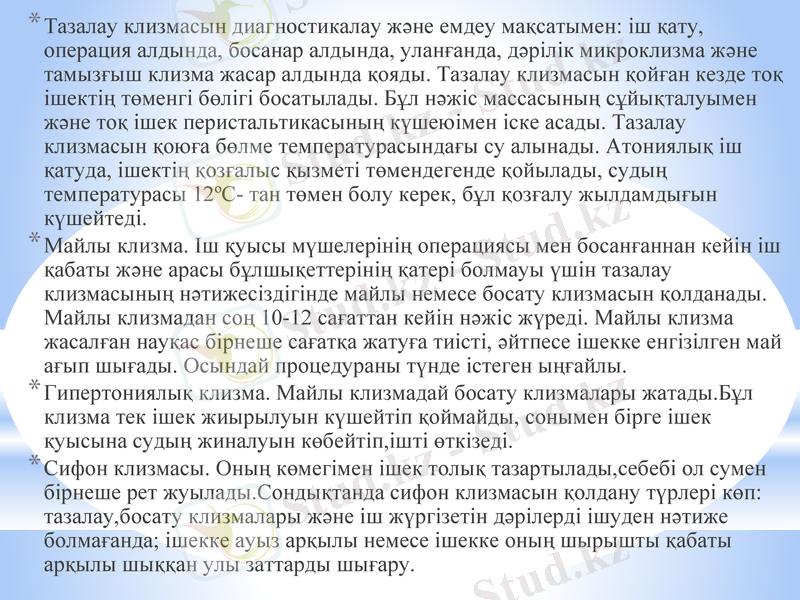 Slide 39