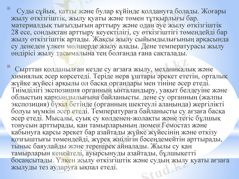 Slide 41