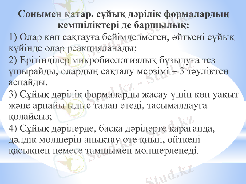 Slide 6