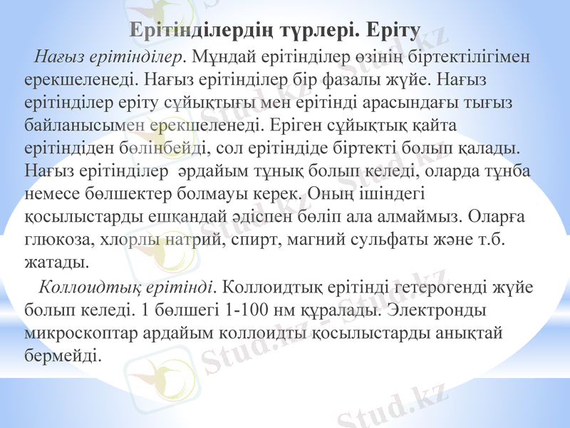 Slide 9
