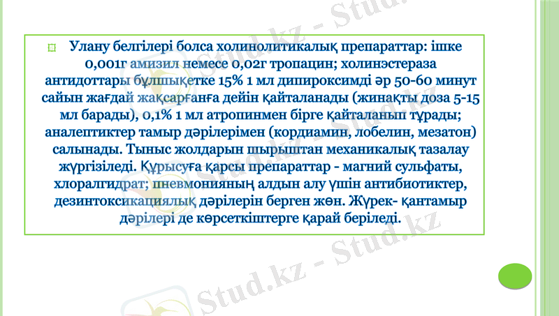 Slide 10