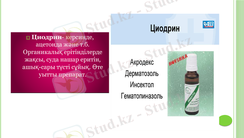 Slide 21