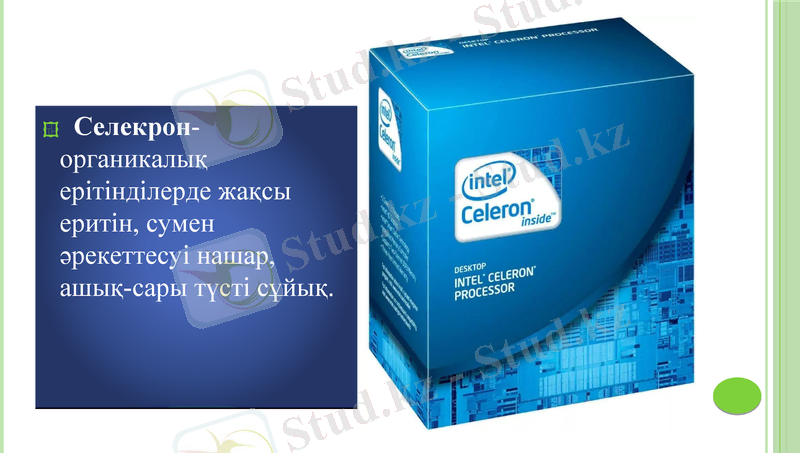 Slide 23