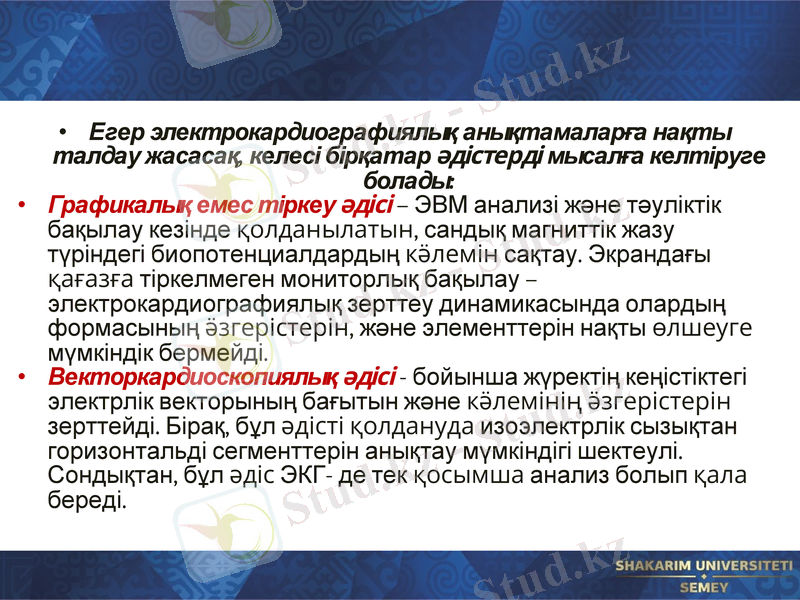 Slide 10