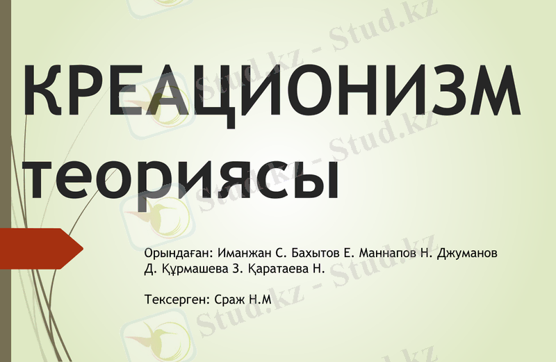 Slide 1