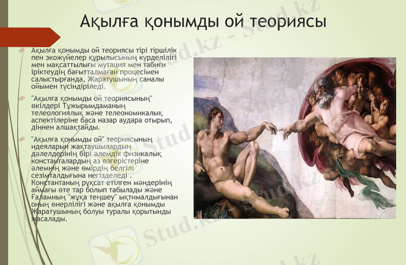 Slide 10