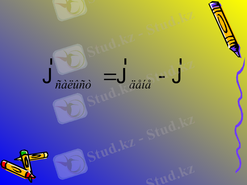 Slide 11